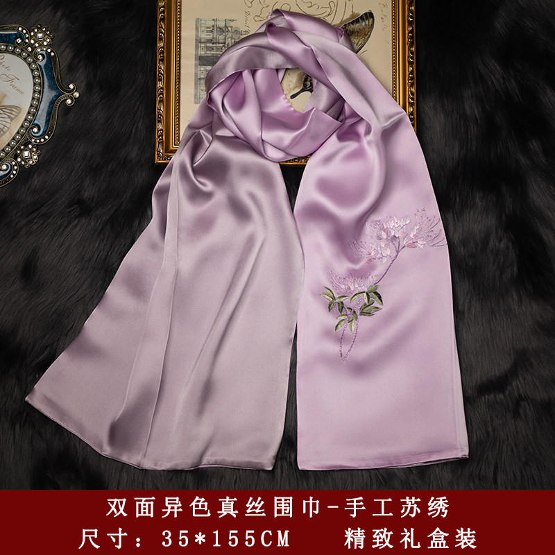 Suzhou Embroidery Scarf and Bo - Embroidery Gift ulasan dan harga