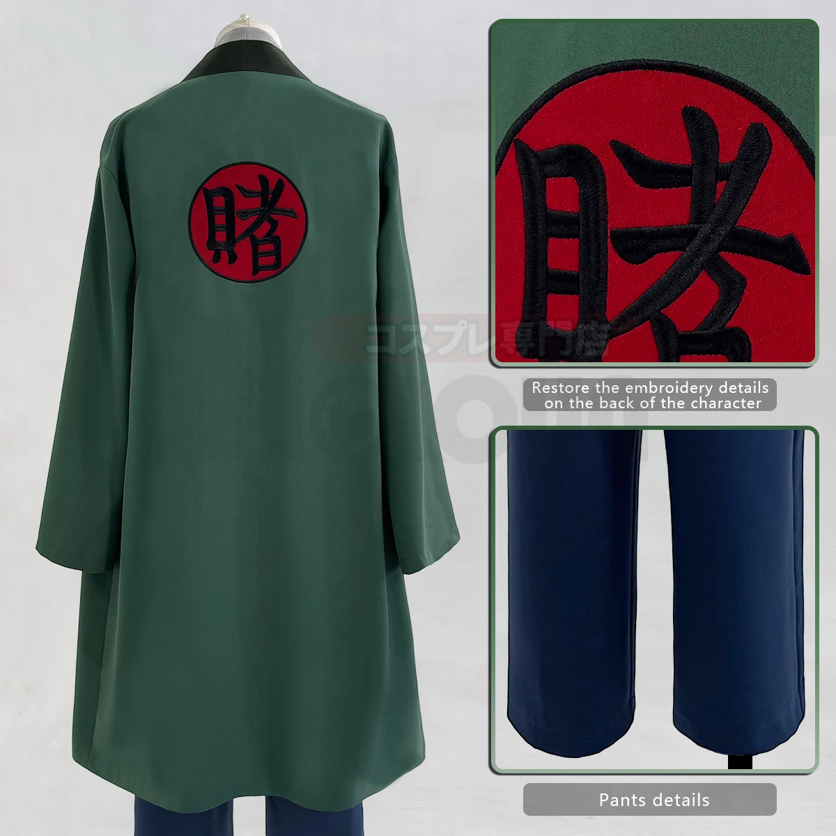 2025 HOLOUN Anime Tsunade Cosp - Embroidery Knit ulasan dan harga