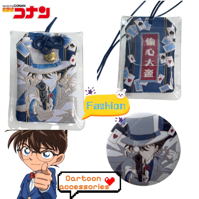 Detective Conan Kaito Kid crea - Embroidery Gift ulasan dan harga