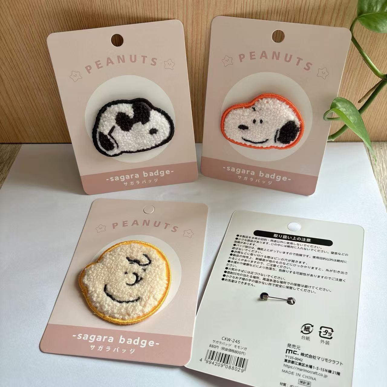 Cute Snoopy Cartoon Embroidery - Embroidery Gift ulasan dan harga